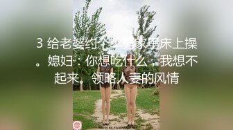 【激情淫趴⚡视觉盛宴】零零后很会玩，也玩的开，组合P，看起来真享受的样子，论奔放还是00后 小嘴跟小穴被不同2个男人插入 (5)