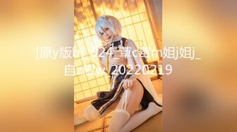 【新片速遞】 1.7富二代白富美，酒店付费约炮两位小鲜肉弟弟❤️互相抚摸给她舔B穴吸嗨水，双飞的感觉实在是太嗨了，连续几次上高潮！[51M/MP4/04:19]