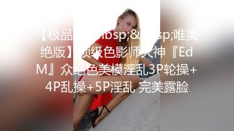 [MP4/ 295M] 超大眼萌妹子露脸卖力交裹屌无套插入无毛逼逼后入蜜桃臀，特写粉穴