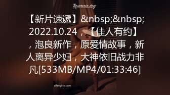 [MP4/ 424M] 哥哥不要玩手机了起来玩我吧，无毛白虎粉穴不天天操不浪费了资源