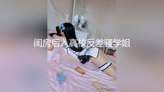 [MP4]极品推特网红美少女▌喵酱▌肛塞女娃迎新春 专属肉便器出入平安