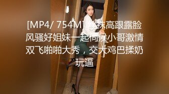 [MP4/ 995M] 00后嫩妹双飞名场面！一个甜美一个可爱！双女轮流舔屌，一起翘屁股求操，骑乘姿势爆操美穴