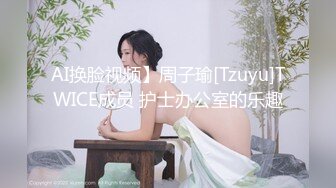 [MP4/ 873M]&nbsp;&nbsp;探花嫖王威哥养生馆撩妹两个刚入行的旗袍丝袜女技师砸钱诱惑两个妹子下海一块3P