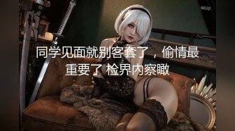 自录无水~七彩主播情侣档夫妻档大秀啪啪合集1【121V】 (34)