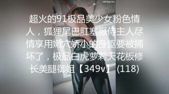 童颜巨乳女孩手机看黄片摸逼受不了男朋友后入猛操出水的骚逼满足性欲