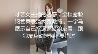 澡堂子偷窥几位大长腿极品身材的美少妇