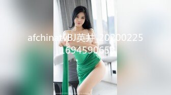 afchinatvBJ火腿_20190812_1694590653