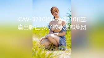 日常更新2023年12月19日个人自录国内女主播合集【180V】 (35)