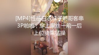 [MP4]性感白衣妹子鸭哥客串3P啪啪，穿上黑丝一前一后上位骑乘猛操