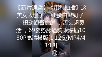 周末约的3P