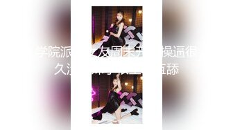 2021三月最新流出91最美女神❤️不见星空❤️眼镜御姐范被长屌网友后入美臀1080P高清版