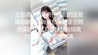 酒店爆操女神级性感黑丝大长腿美女撕破丝袜插的大叫