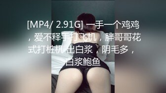 来兼职高额报酬裸体素描模特儿的人妻被男根插入内射SEX的影像32