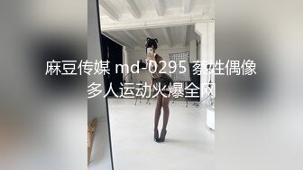 精品绝美尤物性感妖娆身姿 新人模特夏可馨 性感职业制服OL 甜美可人的颜值与丰满多姿的身段