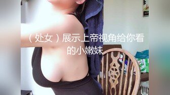 推特21万粉极品美少女潮吹萝莉公主【兔崽爱喷水】私拍④，边走边插边喷，可盐可甜人前户外露出道具紫薇胜过金秘书