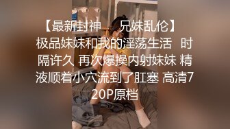 新晋级推特小骚妹【小瓦力】❤️毕业就下海，当母狗公共场合露出啪啪肛交芹菜插穴双通吃精相当狂放