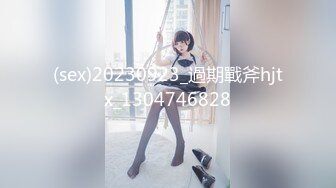 【新速片遞】✅可爱萌妹✅青春活力花季美少女活力四射 浑身上下透露出青春气息 玲珑身段被大屌疯狂抽插 小反差婊一个[270M/MP4/03:44]