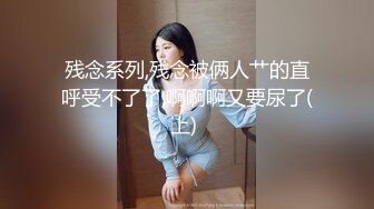 [MP4]小阿寸演绎足疗小妹下班带回家啪啪，苗条身材脱光光特写抽插猛操高潮喷水