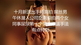 [MP4/ 274M]&nbsp;&nbsp;眼镜美眉在窗台被大鸡吧猛怼 无毛鲍鱼超粉嫩 操的表情很舒坦