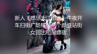 [MP4/ 1.03G]&nbsp;&nbsp;异国女团，俄罗斯混血-泷泽萝拉-，阴户特别，凹进去的，两炮干得男优满头大汗，小女也爽透了