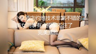 国产麻豆AV MDX MDX0067 性欲极强的女特工 夏晴子