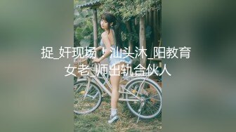 【新片速遞】 女厕偷拍时听到有人轻声说话,❤️镜头伸过去一看原来是小情侣在舔逼啪啪,妹子还说你好坏,舔我下面了还要....[272MB/MP4/00:56]