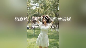 [MP4/ 505M] 莱昂纳多探花，学生装00后小萝莉，清纯乖巧，娇小玲珑，抠穴抱插