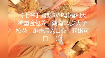 [MP4/518M]1/2最新 流出酒店领导胖哥午休和少妇女同事开房偷情VIP1196