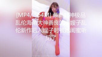 [MP4/ 1.14G] 可爱系列肉嘟嘟白虎妹子 大战双男前后夹击 射一胸