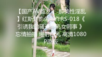 香蕉秀xjx0152情人节给老公戴绿帽