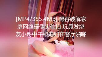 [MP4]TMW205 天美传媒 肉食姐姐网丝诱惑 爆操激情SEX 吴芳宜(黎芷萱) VIP0600