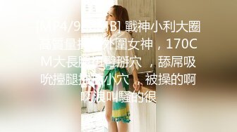 [MP4/ 805M] 眼镜败类探花约操JK装良家妹妹，3P精彩第二场，车轮战轮番输出，前后夹击尽情输出