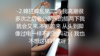 [MP4]JK装萌妹子啪啪特写口交穿上开档黑丝翘屁股猛操