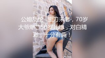 ★☆稀缺资源☆★推特30万粉母狗【Ella小骚狐】野外露出 调教 多P付费订阅 (10)