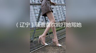 【JK装一头金发眼镜妹】外表清纯被炮友狂草！蹲在地上深喉，骑乘位白嫩奶子直晃，后入爆插很享受