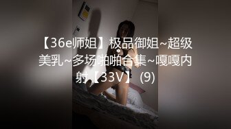 公园女厕全景偷拍多位高颜值小姐姐嘘嘘2 (12)