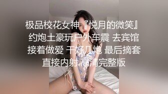 《重购稀缺资源》禅狱工作室-抗拒者系列第二季静置下摸底，性感女神模特美早子头套脉冲电奶道具调教下体强制高潮