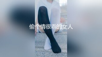 開檔 的黑絲襪，好方便插进来哦 穿著粉紫色内衣也好騷哦 來把兔兔推倒直接干好吗？