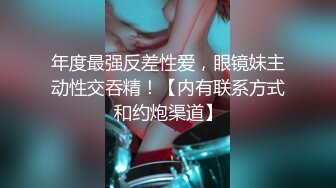 会计妹妹温柔的手 内射