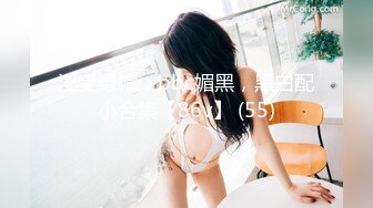 ✨【足控绿帽狂喜】95后绿帽情侣美腿女王「汐梦瑶」付费资源 多机位拍摄《汐梦瑶婚纱绿帽》