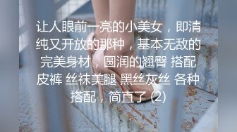 网络情景剧干妈上司和儿子在房间大床上激情