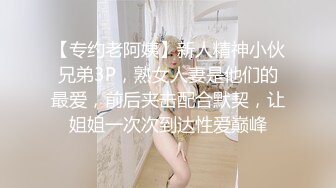 两个18岁好姐妹！高颜值 绝美身材 大奶粉嫩小比比【小酸酸】全裸磨豆腐磨逼叠罗汉写字！ (2)