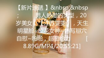 [MP4]极品窈窕身材微博网红尤物草莓味的软糖呀AJ女友夏日炎炎