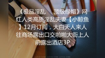 剧情【师生乱伦】终于和暗恋已久的老师上床