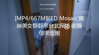 p站 极品仙女级网红【JasmineJ】极品美乳 户外露出自慰  及付费福利合集【126v】 (11)