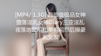 麻豆传媒MDX0189赌神之骑逼得胜-到府性技调教-林思妤主演