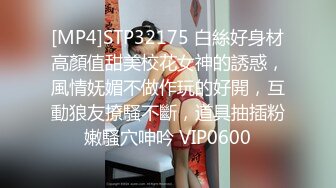 [MP4]STP30491 170CM甜美小姐姐！文静乖巧炮友操！抓屌吸吮沙发上操，翘起屁股手指插入，第一视角撞击美臀 VIP0600