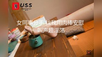 煤老板约个网红脸外围女去酒店啪啪