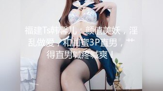 骚逼老婆~家里停电非要拉我出来酒店开房，和她狠狠干几炮才舒服过瘾！最喜欢的姿势无套后入爆操满足她！