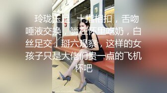 ✿反差小可爱✿调教长腿丝袜小姐姐足交，白虎鲍鱼 被无套输出 小穴太紧只能慢慢抽插，把她粉嫩的小穴塞满！